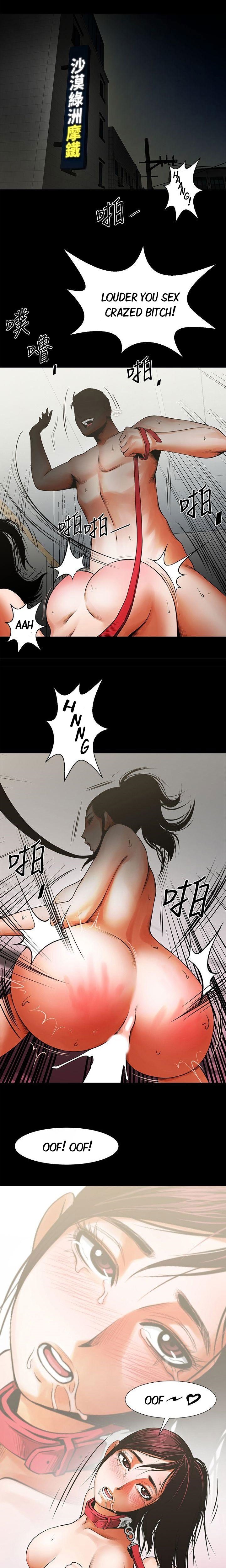 Share Girlfriend Manhwa - Chapter 14 Page 0