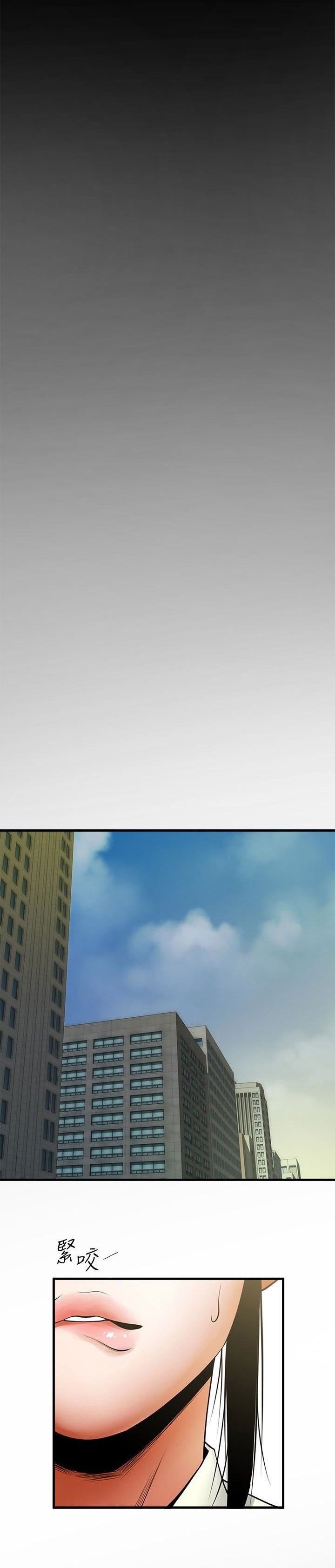 Share Girlfriend Manhwa - Chapter 46 Page 5