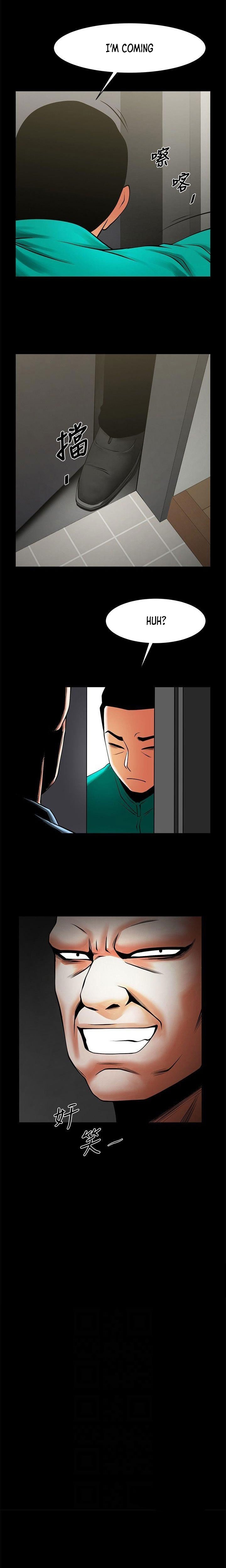 Share Girlfriend Manhwa - Chapter 40 Page 0