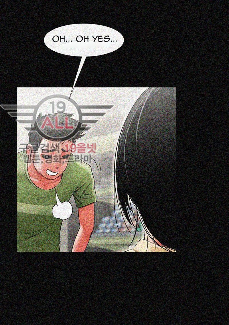 Share Girlfriend Manhwa - Chapter 1 Page 93