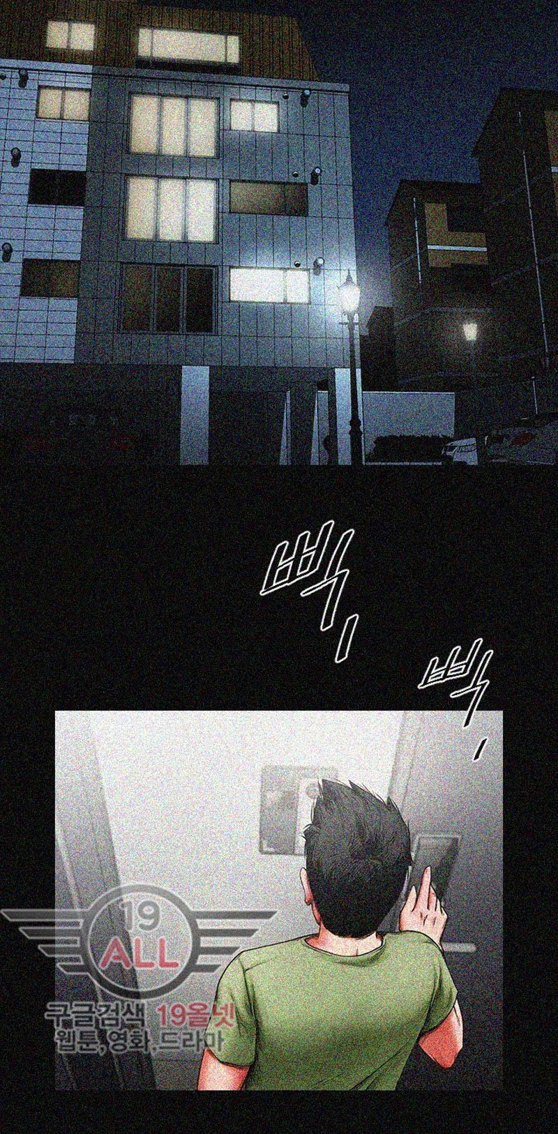 Share Girlfriend Manhwa - Chapter 1 Page 98