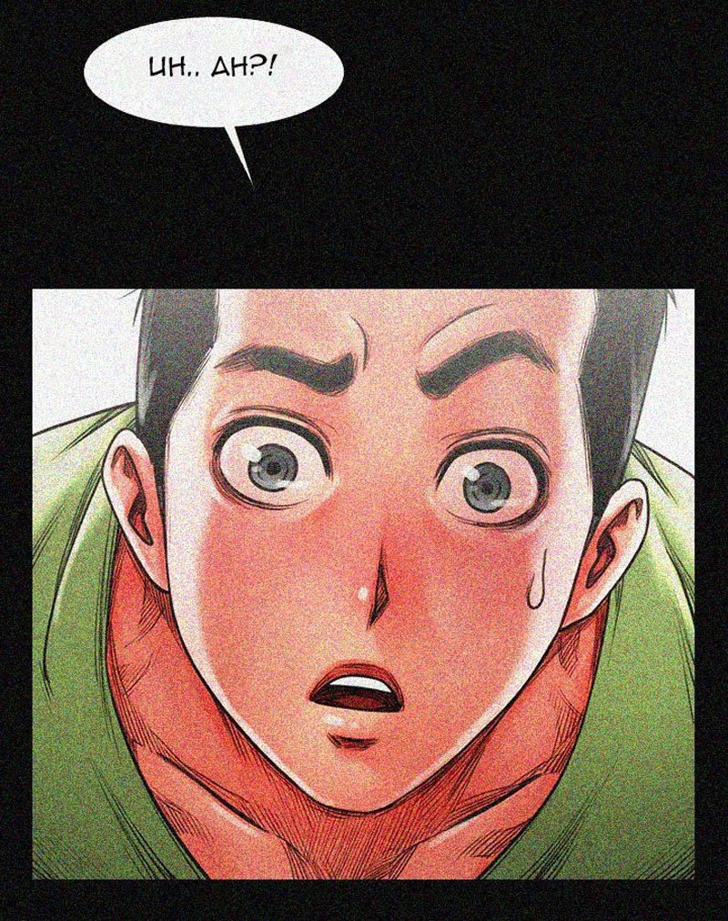 Share Girlfriend Manhwa - Chapter 1 Page 104