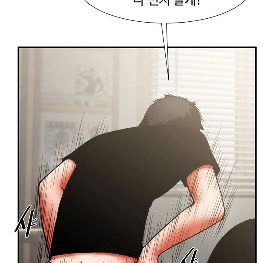 Share Girlfriend Manhwa - Chapter 7 Page 85