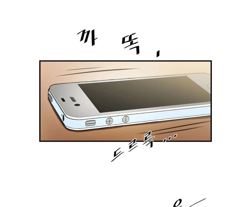 Share Girlfriend Manhwa - Chapter 7 Page 95