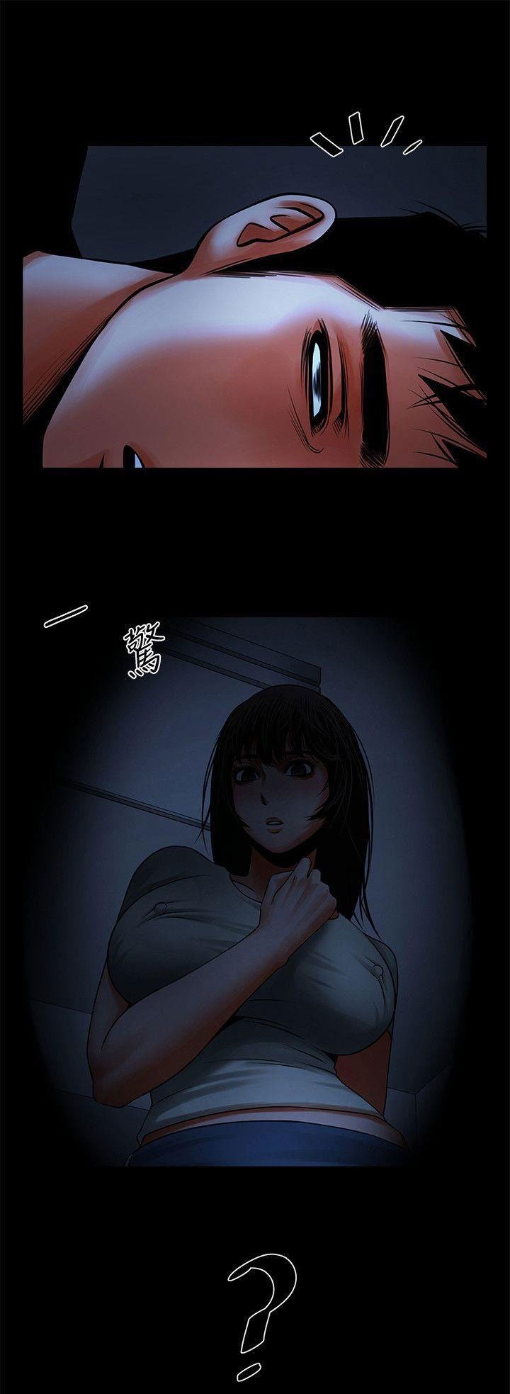 Share Girlfriend Manhwa - Chapter 13 Page 7