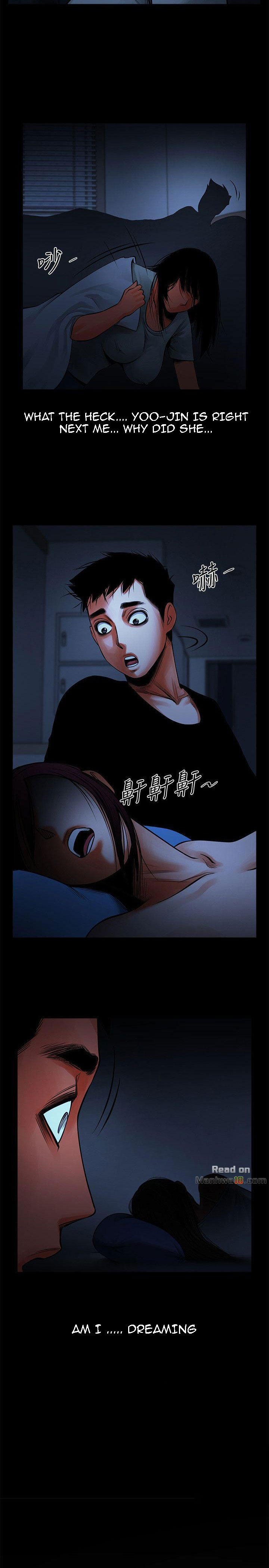 Share Girlfriend Manhwa - Chapter 13 Page 10
