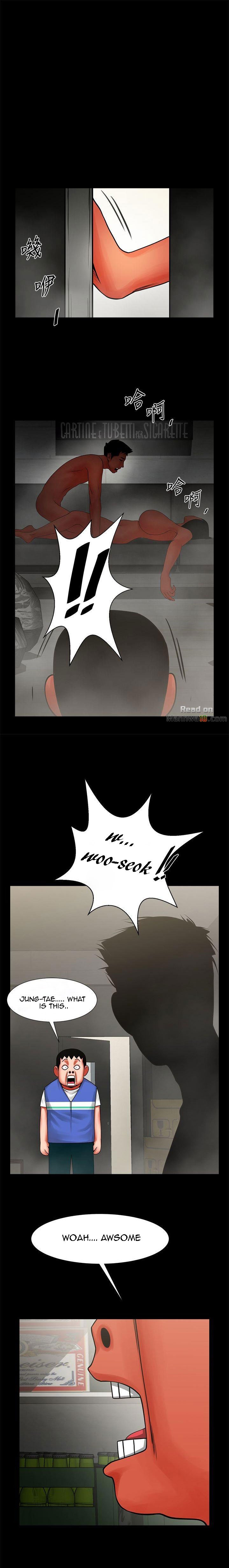 Share Girlfriend Manhwa - Chapter 11 Page 0