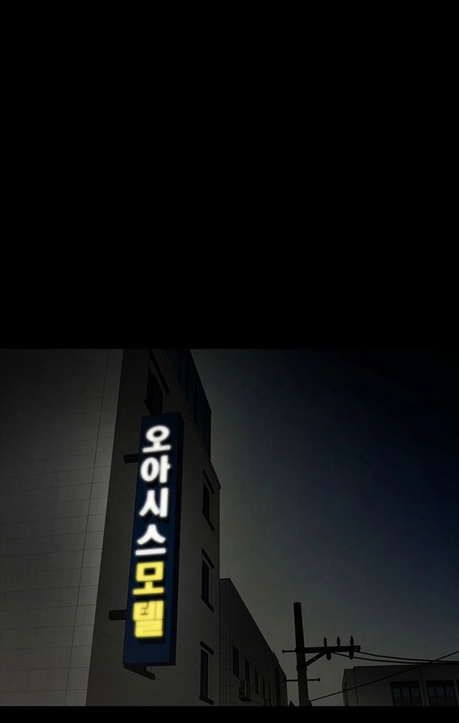 Share Girlfriend Manhwa - Chapter 5 Page 1