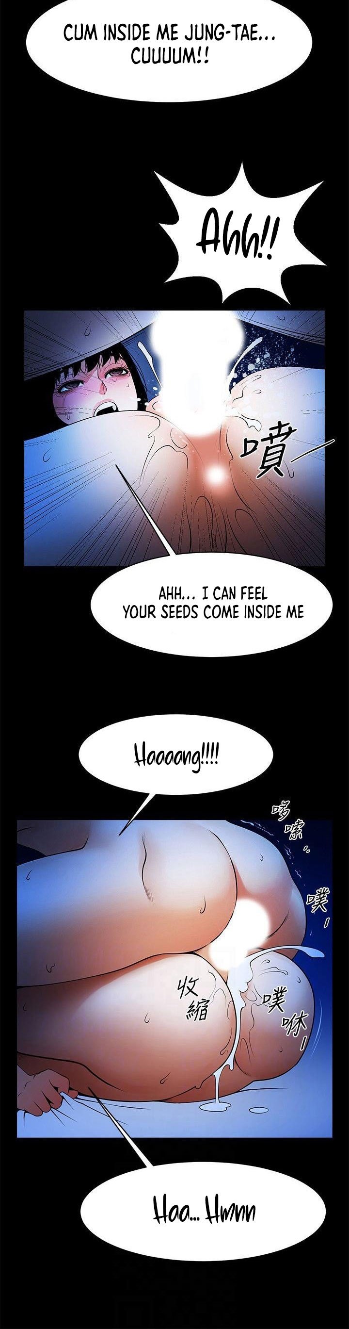 Share Girlfriend Manhwa - Chapter 44 Page 10