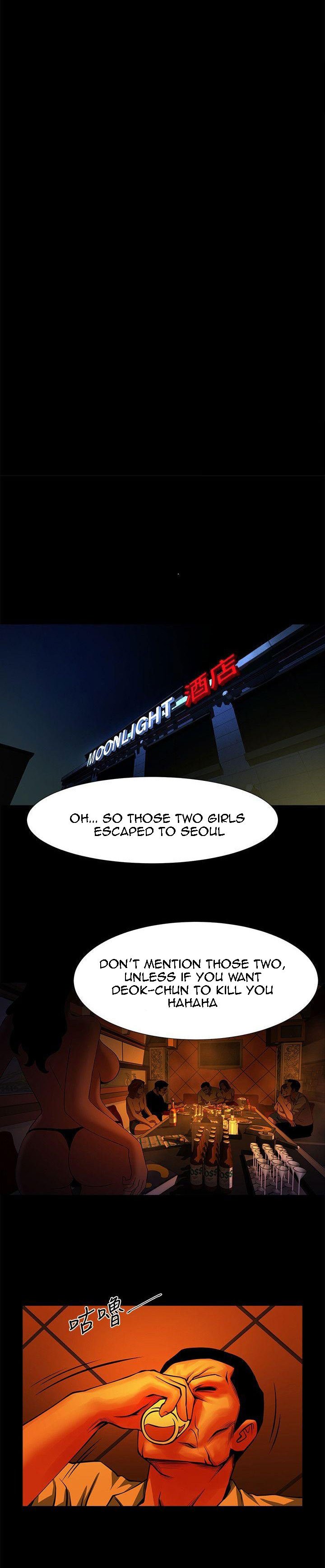 Share Girlfriend Manhwa - Chapter 12 Page 19