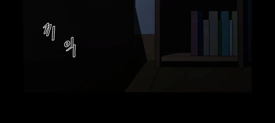 Share Girlfriend Manhwa - Chapter 6 Page 13