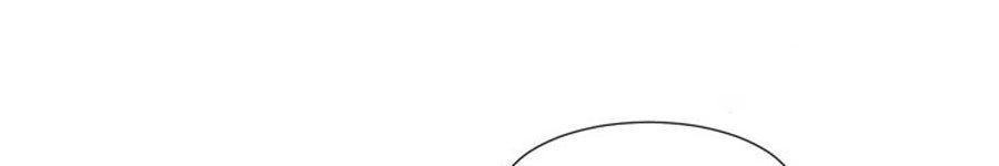 Share Girlfriend Manhwa - Chapter 6 Page 89