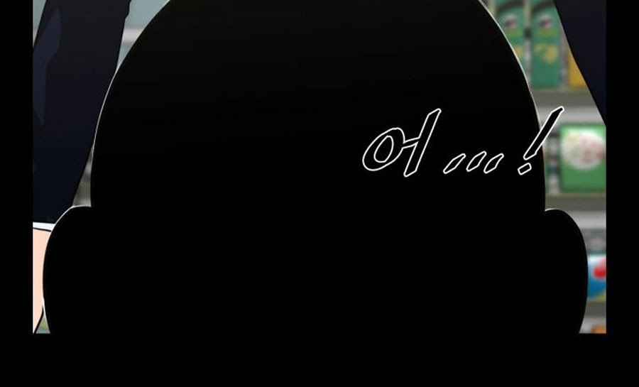 Share Girlfriend Manhwa - Chapter 8 Page 76