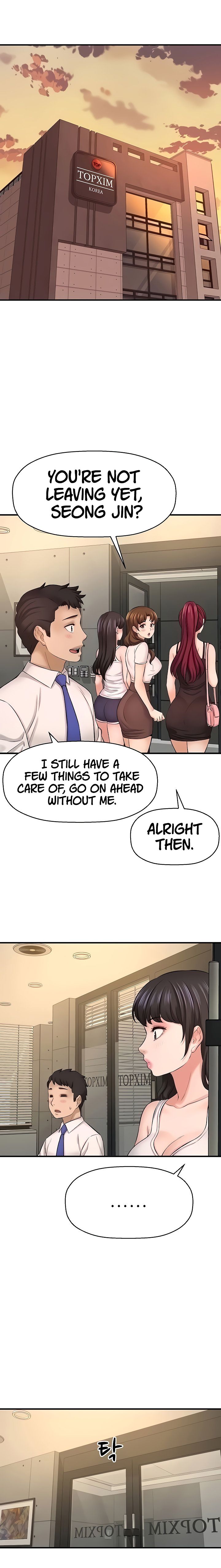 I Want To Know Her Manhwa - Chapter 24 Page 9