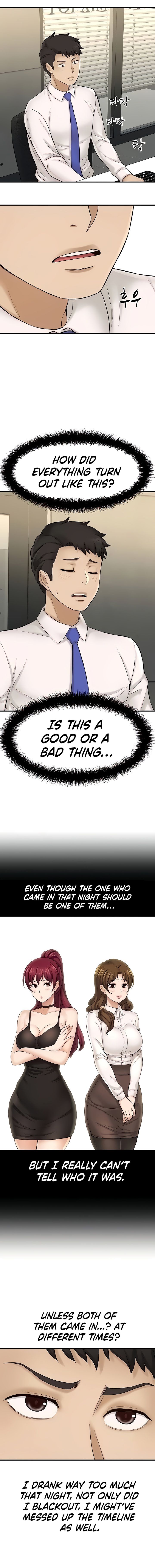 I Want To Know Her Manhwa - Chapter 24 Page 10