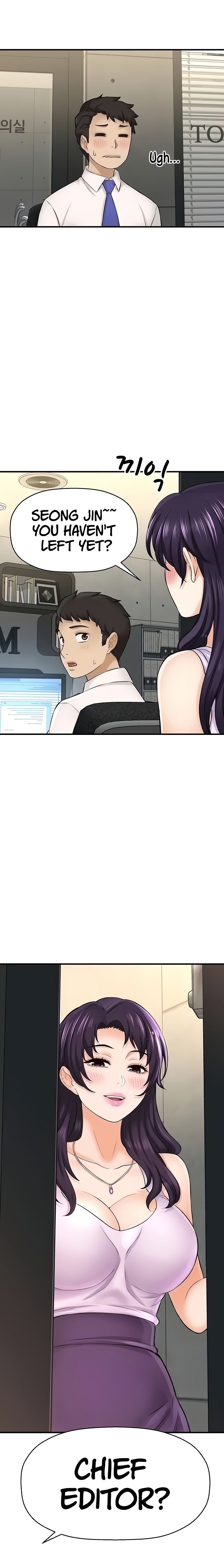 I Want To Know Her Manhwa - Chapter 24 Page 11