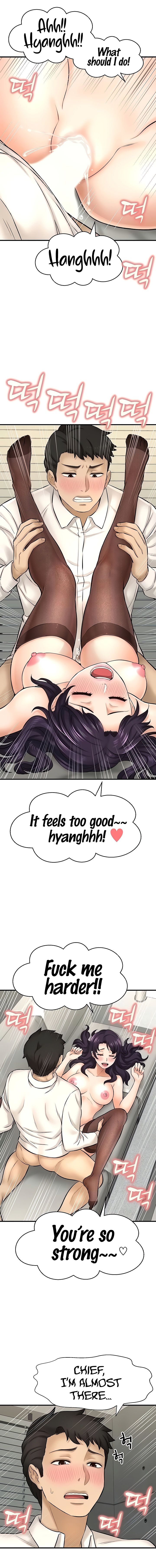 I Want To Know Her Manhwa - Chapter 24 Page 12