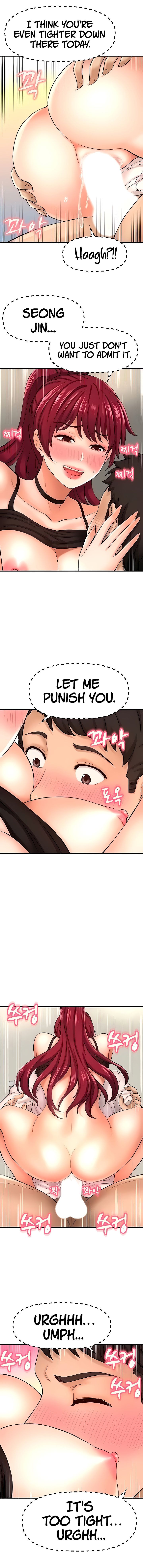 I Want To Know Her Manhwa - Chapter 24 Page 6
