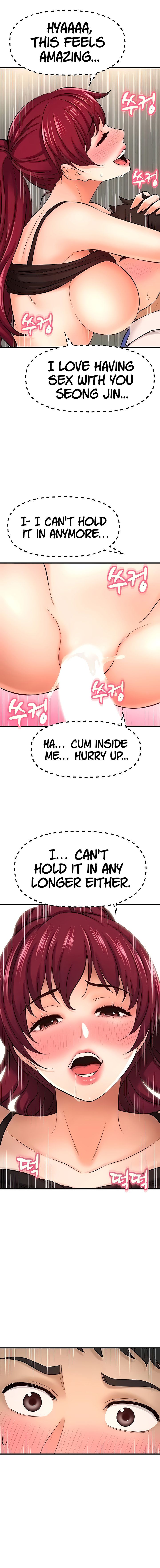 I Want To Know Her Manhwa - Chapter 24 Page 7