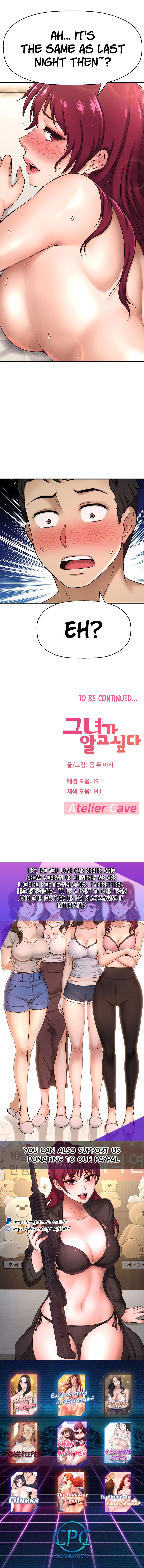 I Want To Know Her Manhwa - Chapter 2 Page 4