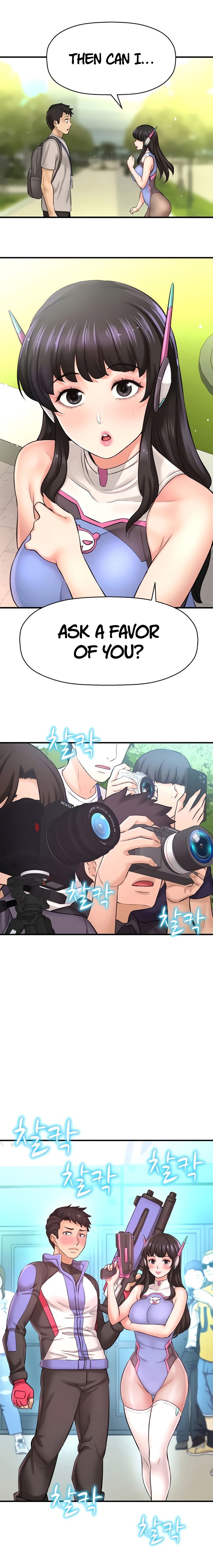 I Want To Know Her Manhwa - Chapter 25 Page 13