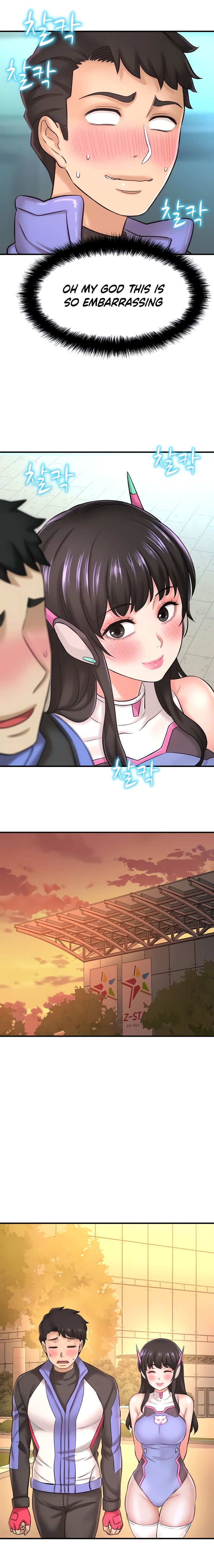 I Want To Know Her Manhwa - Chapter 25 Page 14