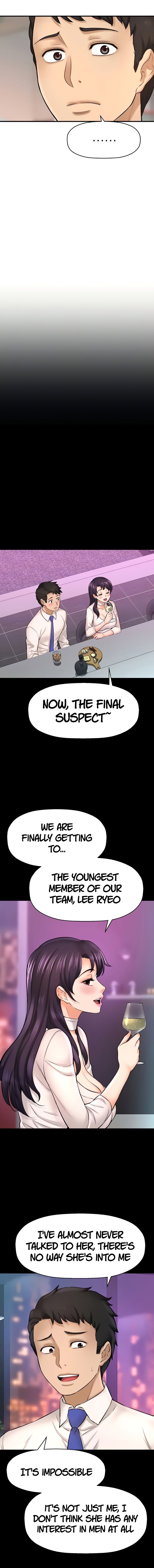 I Want To Know Her Manhwa - Chapter 25 Page 3