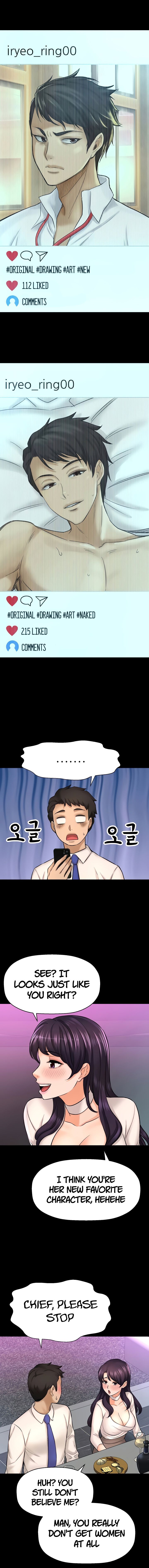 I Want To Know Her Manhwa - Chapter 25 Page 6