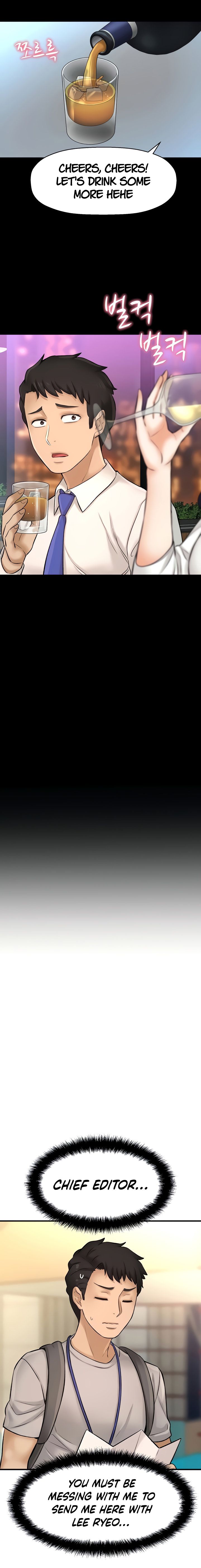 I Want To Know Her Manhwa - Chapter 25 Page 7