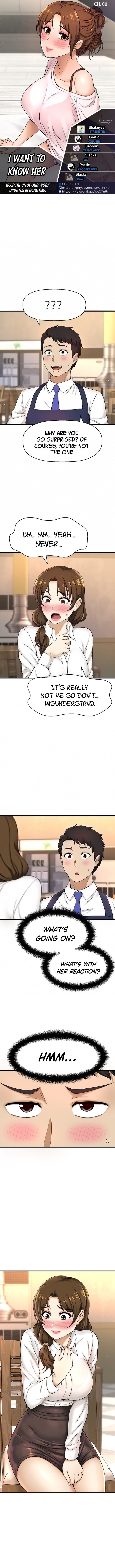 I Want To Know Her Manhwa - Chapter 8 Page 0