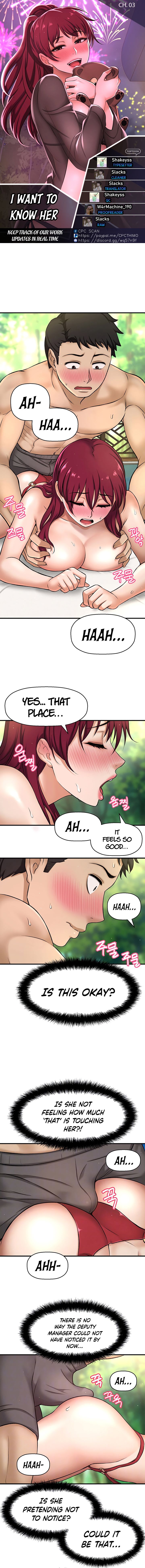 I Want To Know Her Manhwa - Chapter 3 Page 0