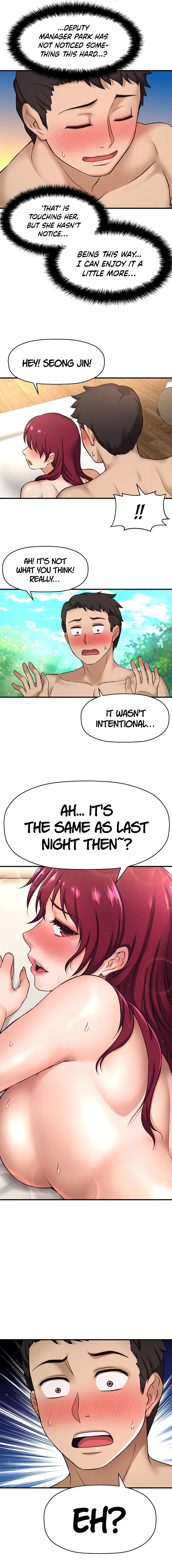 I Want To Know Her Manhwa - Chapter 3 Page 1