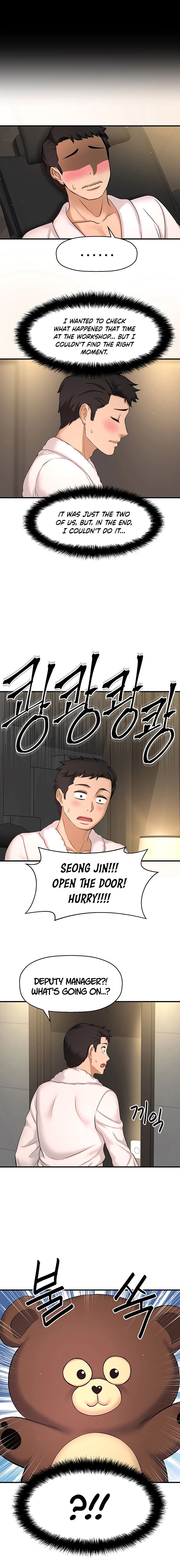 I Want To Know Her Manhwa - Chapter 3 Page 18