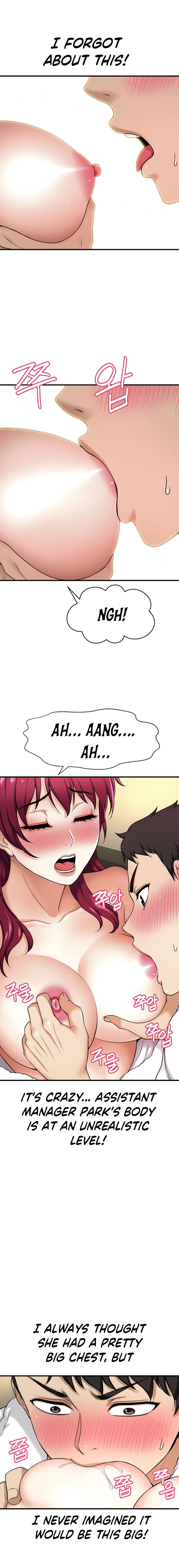 I Want To Know Her Manhwa - Chapter 4 Page 13