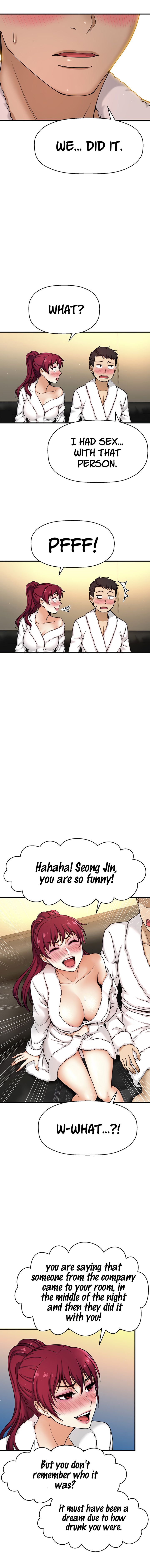 I Want To Know Her Manhwa - Chapter 4 Page 7