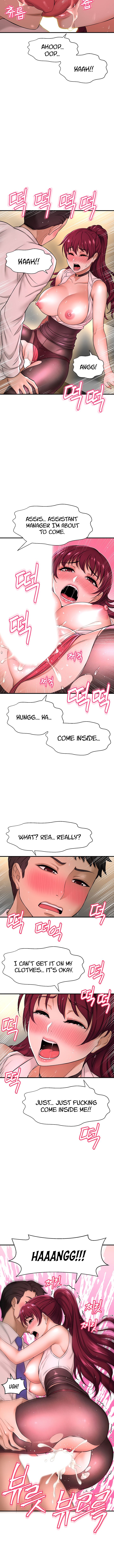 I Want To Know Her Manhwa - Chapter 7 Page 2