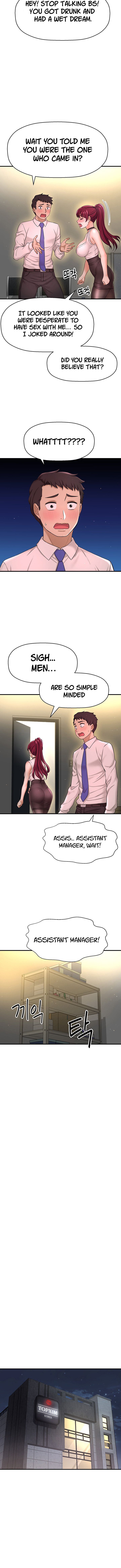 I Want To Know Her Manhwa - Chapter 7 Page 5