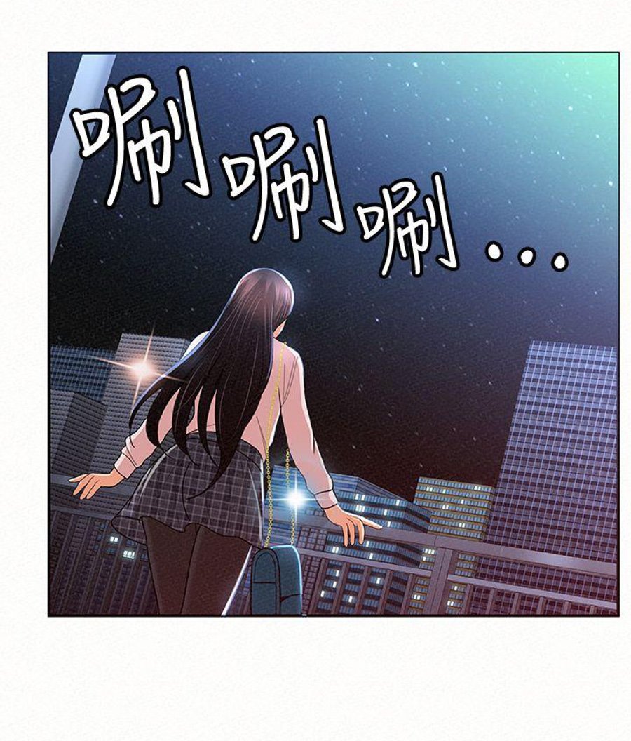 Reporting For Duty Ma’Am Manhwa - Chapter 17 Page 14