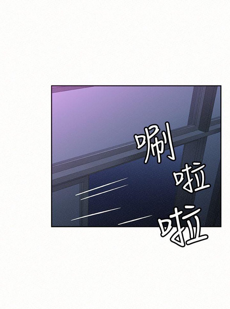 Reporting For Duty Ma’Am Manhwa - Chapter 17 Page 80