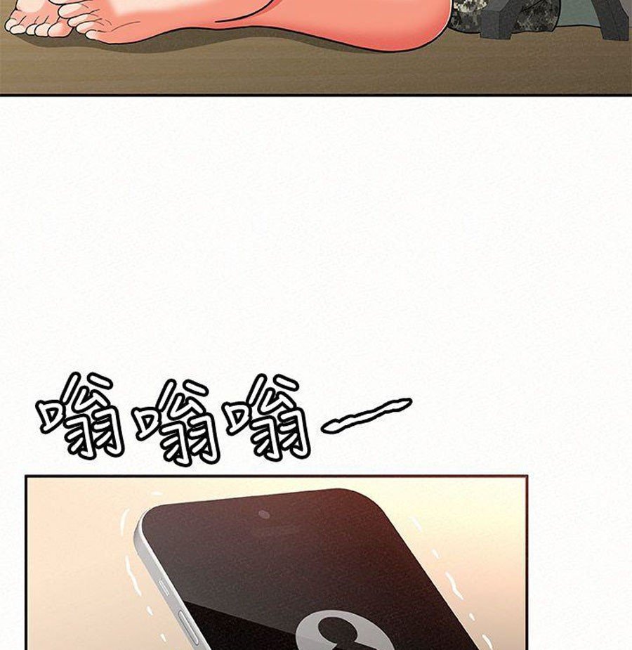 Reporting For Duty Ma’Am Manhwa - Chapter 14 Page 21