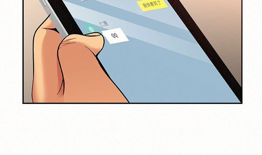 Reporting For Duty Ma’Am Manhwa - Chapter 14 Page 32