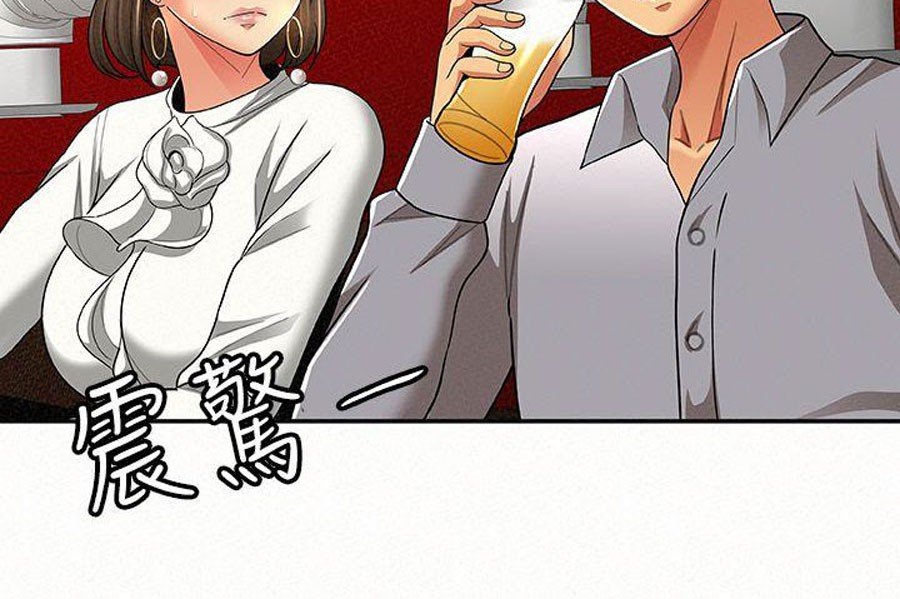 Reporting For Duty Ma’Am Manhwa - Chapter 14 Page 64