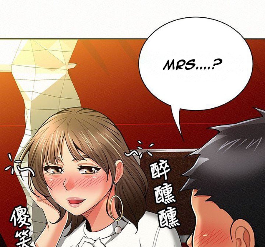 Reporting For Duty Ma’Am Manhwa - Chapter 14 Page 66