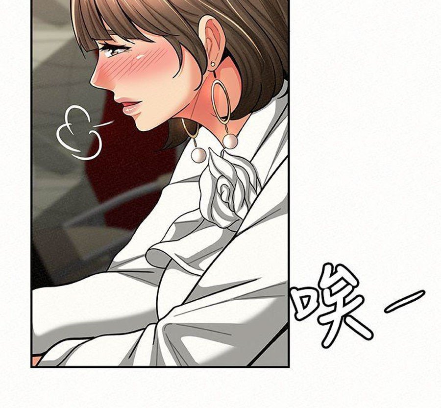 Reporting For Duty Ma’Am Manhwa - Chapter 14 Page 84