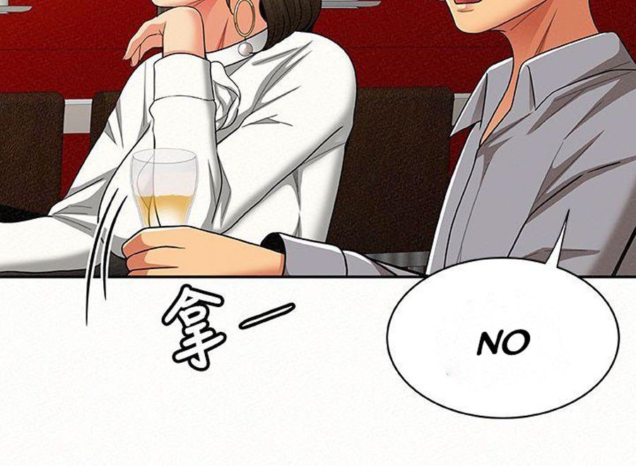 Reporting For Duty Ma’Am Manhwa - Chapter 14 Page 90