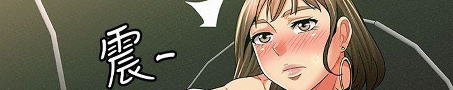 Reporting For Duty Ma’Am Manhwa - Chapter 14 Page 95