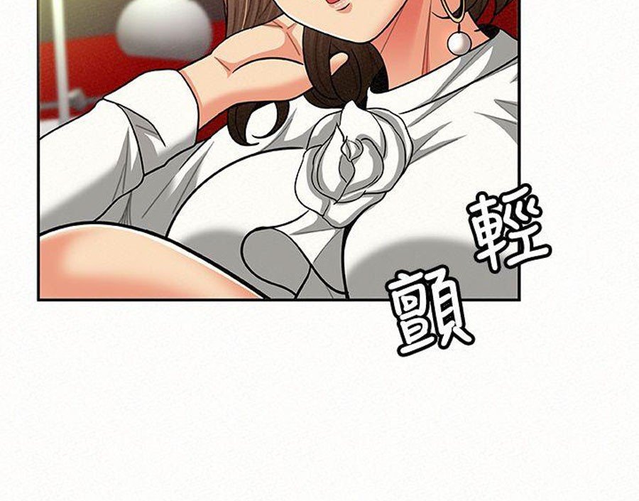 Reporting For Duty Ma’Am Manhwa - Chapter 14 Page 98