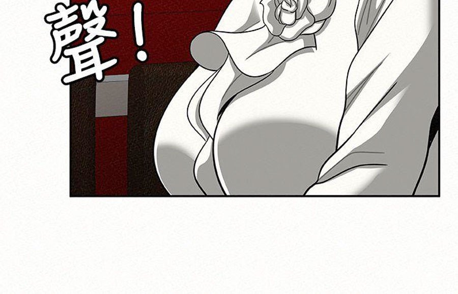 Reporting For Duty Ma’Am Manhwa - Chapter 14 Page 118