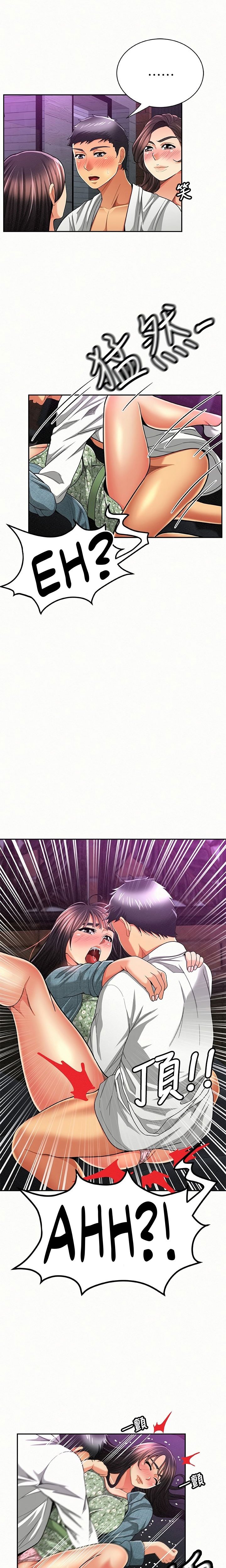 Reporting For Duty Ma’Am Manhwa - Chapter 37 Page 2