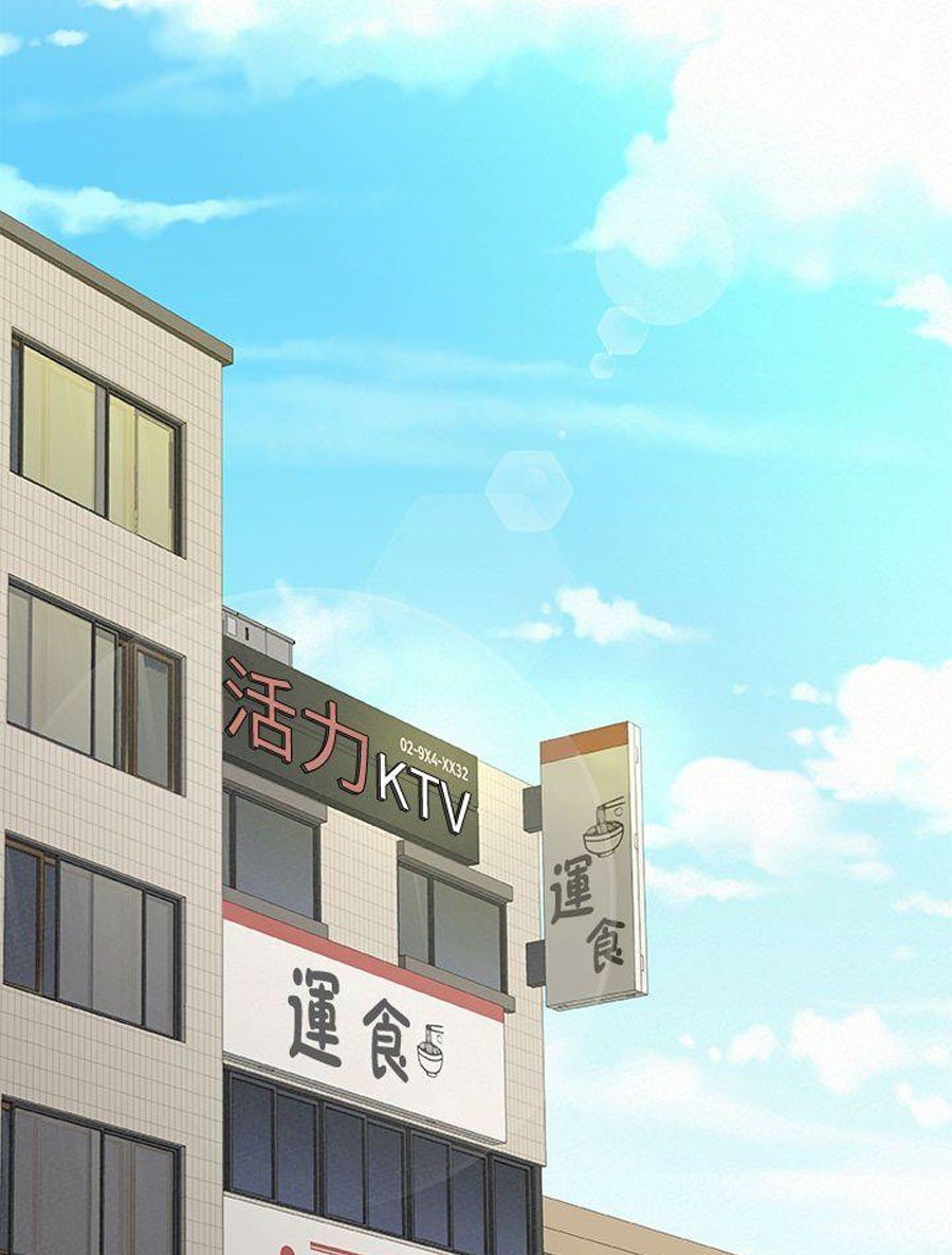 Reporting For Duty Ma’Am Manhwa - Chapter 16 Page 35